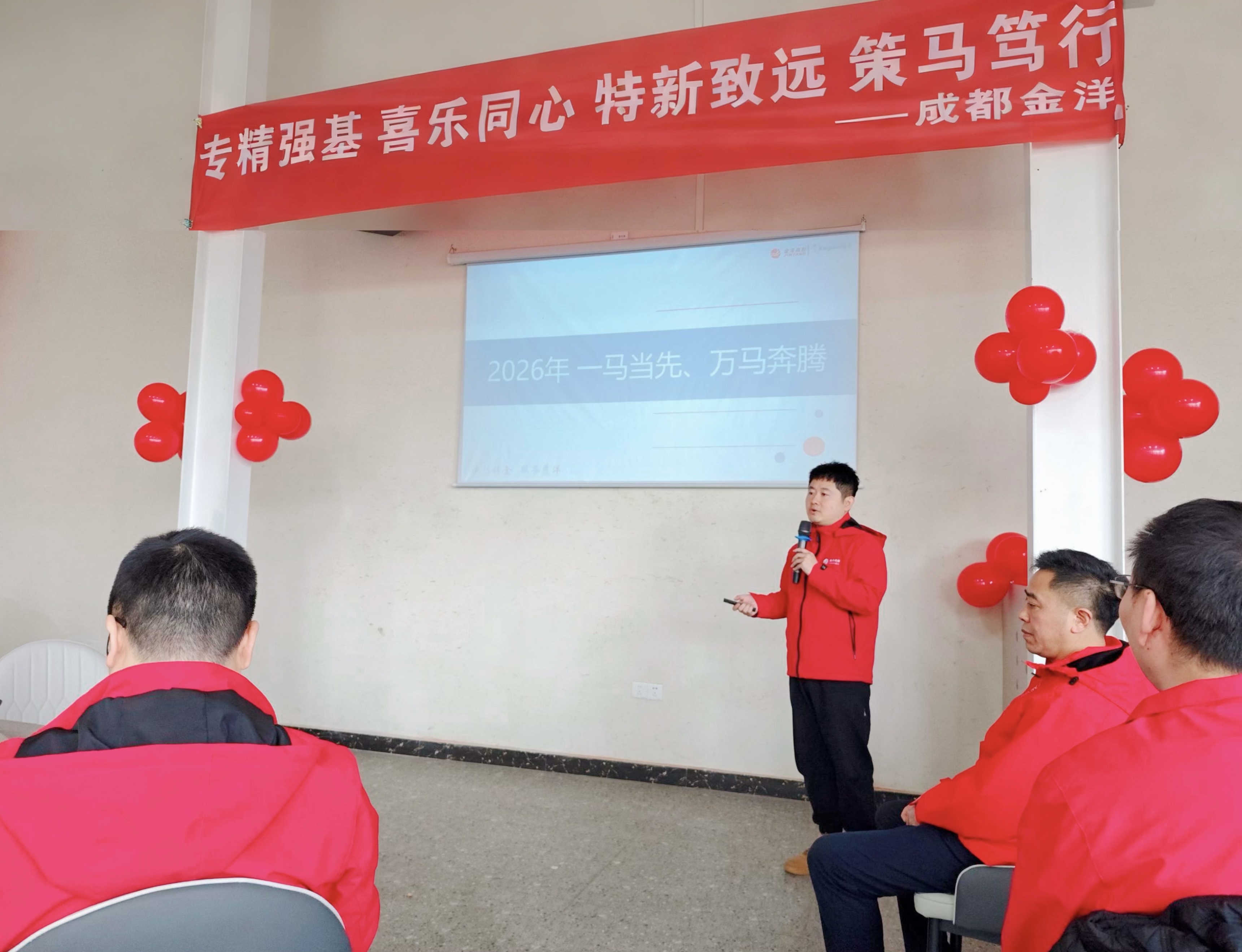 1769572760593162.jpg 1769572760593162.jpg