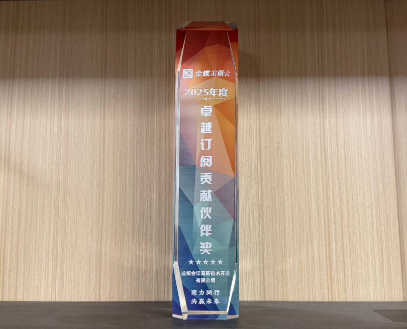 奖杯.png