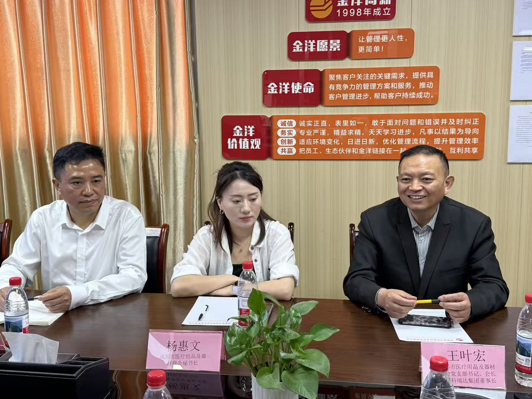 会长.jpg